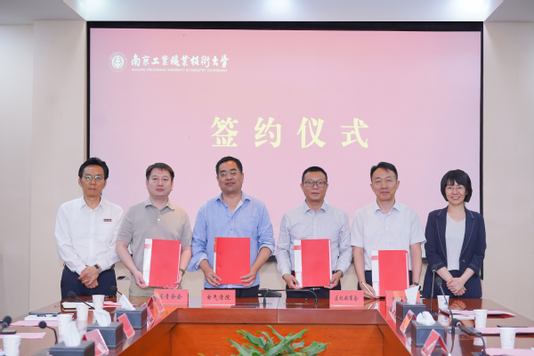签约仪式1.jpg