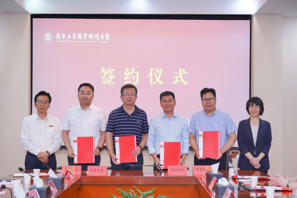 签约仪式2.jpg
