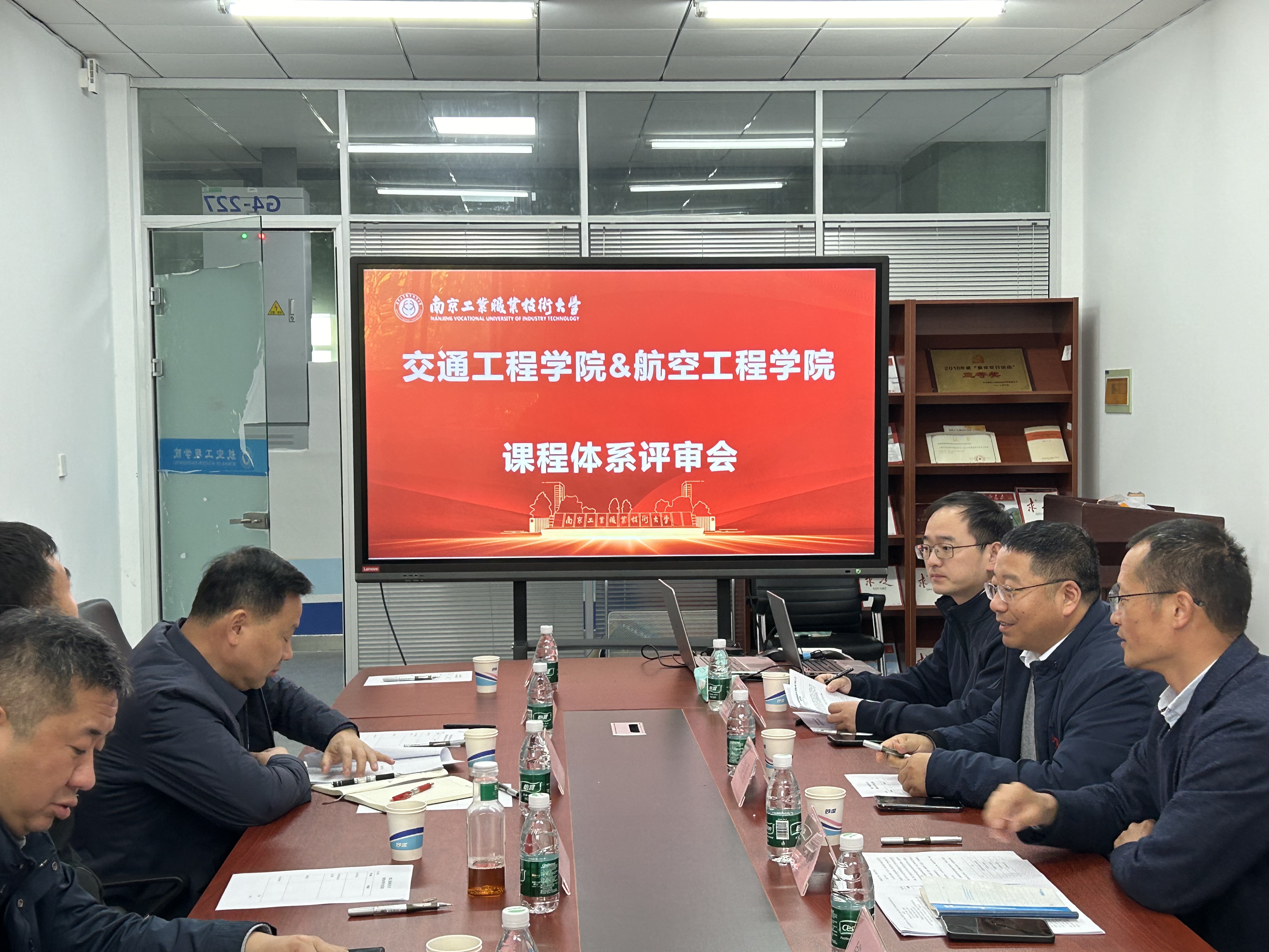 会议现场.jpg 会议现场.jpg