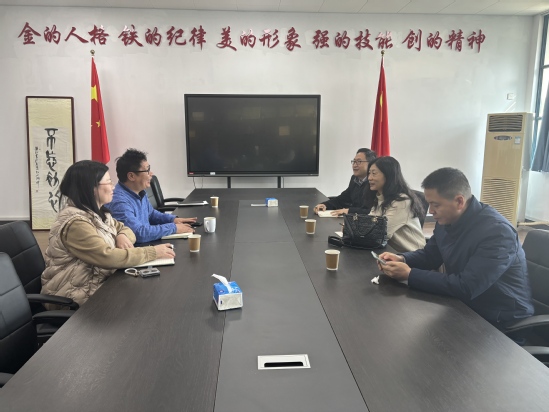 2025.02.24江苏省工商业联合会联络部主任郑鸿一行来访商务贸易学院(1).jpg