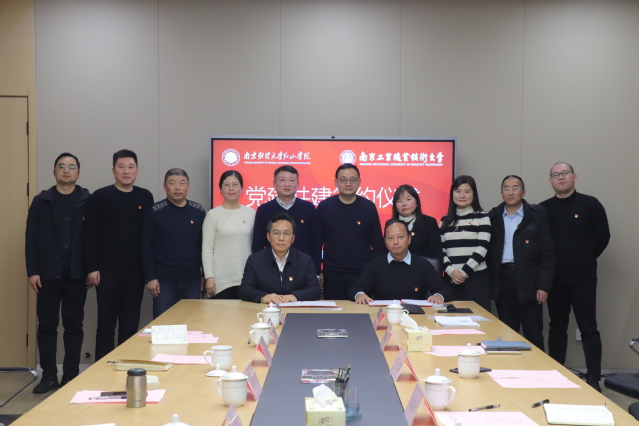 双方合影.jpg 双方合影.jpg