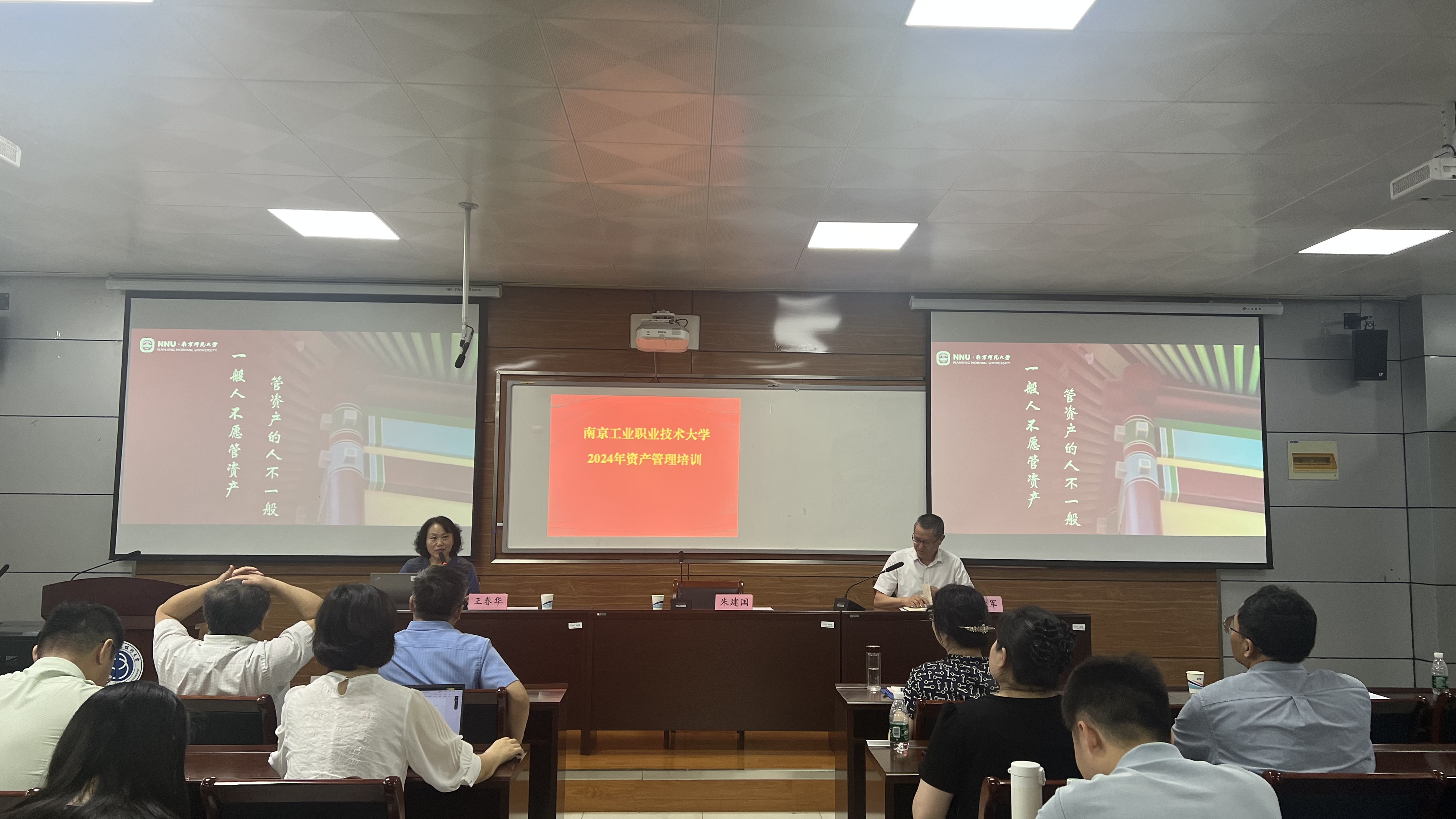 微信图片_20240709155542.jpg 微信图片_20240709155542.jpg