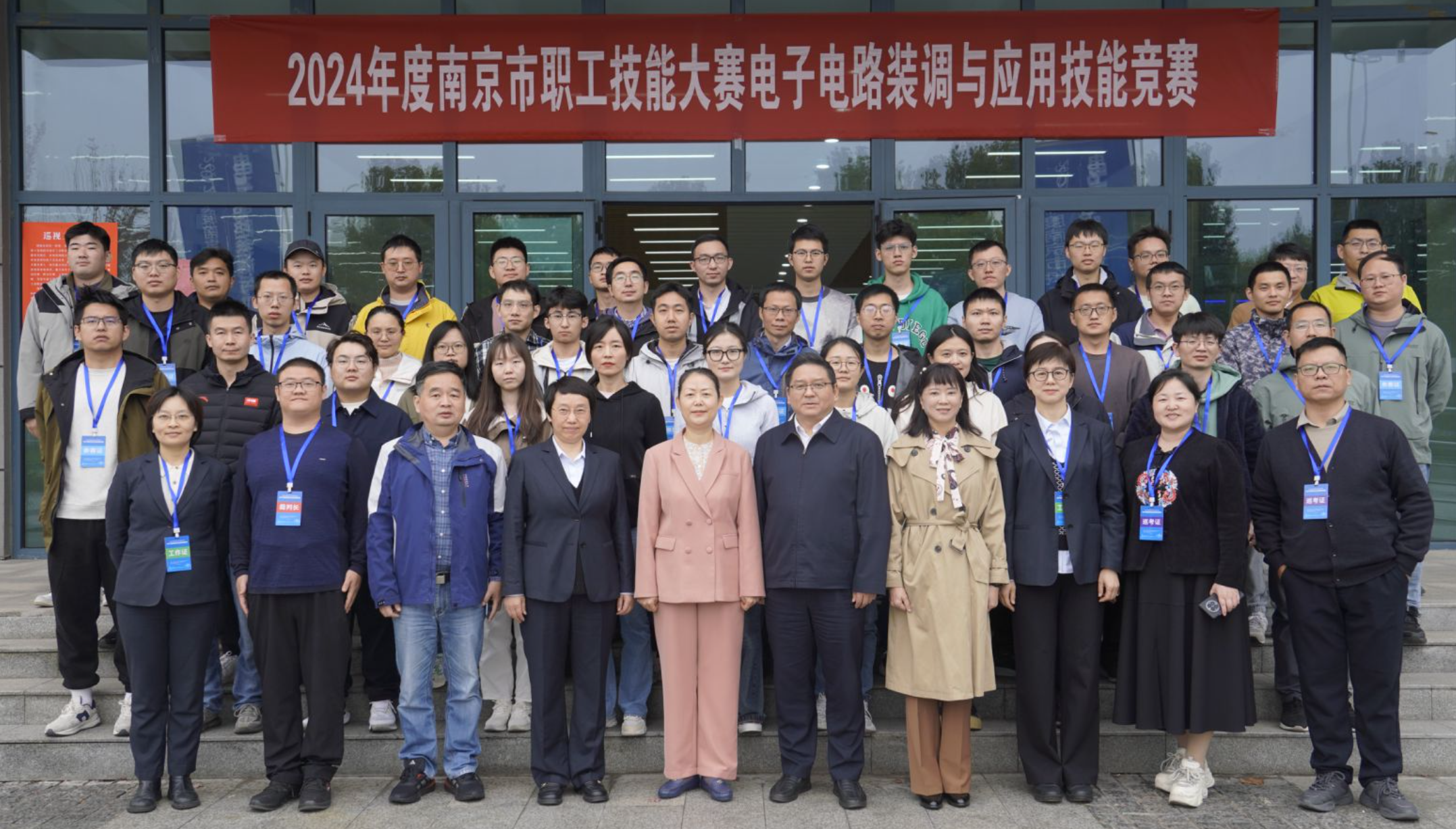 领导合影.png 领导合影.png