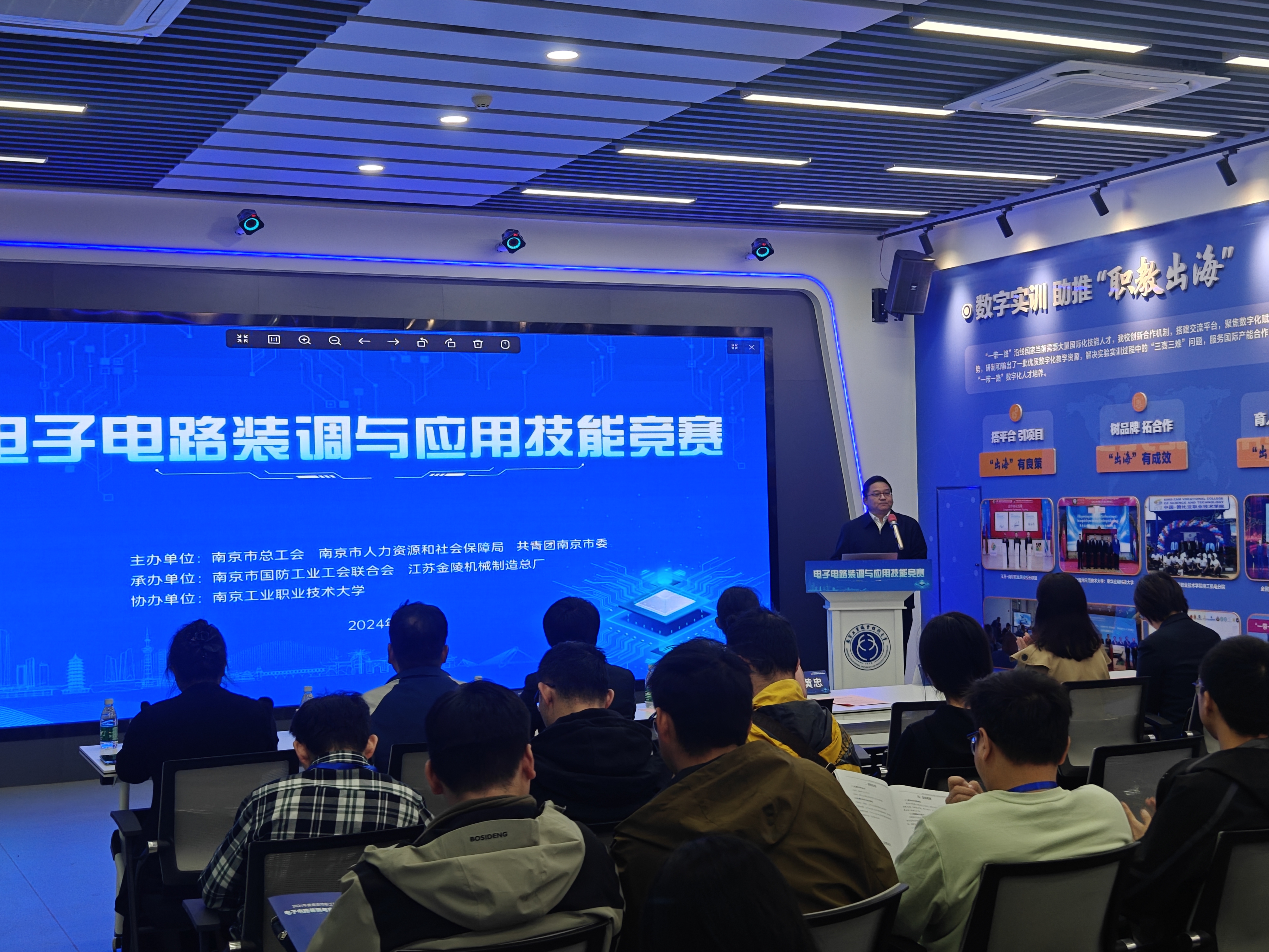 浦书记致辞.jpg 浦书记致辞.jpg