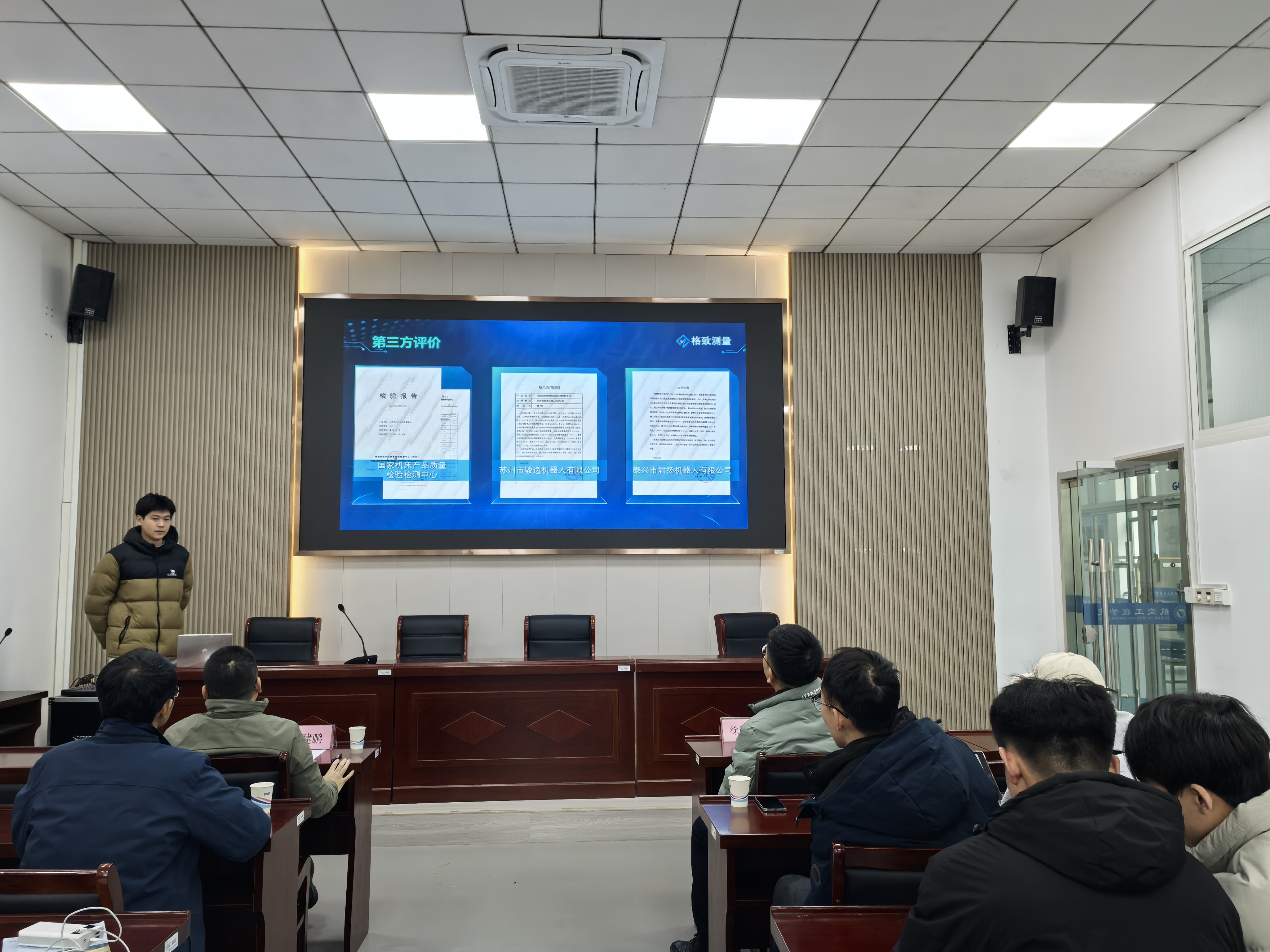 汇报点评.jpg 汇报点评.jpg