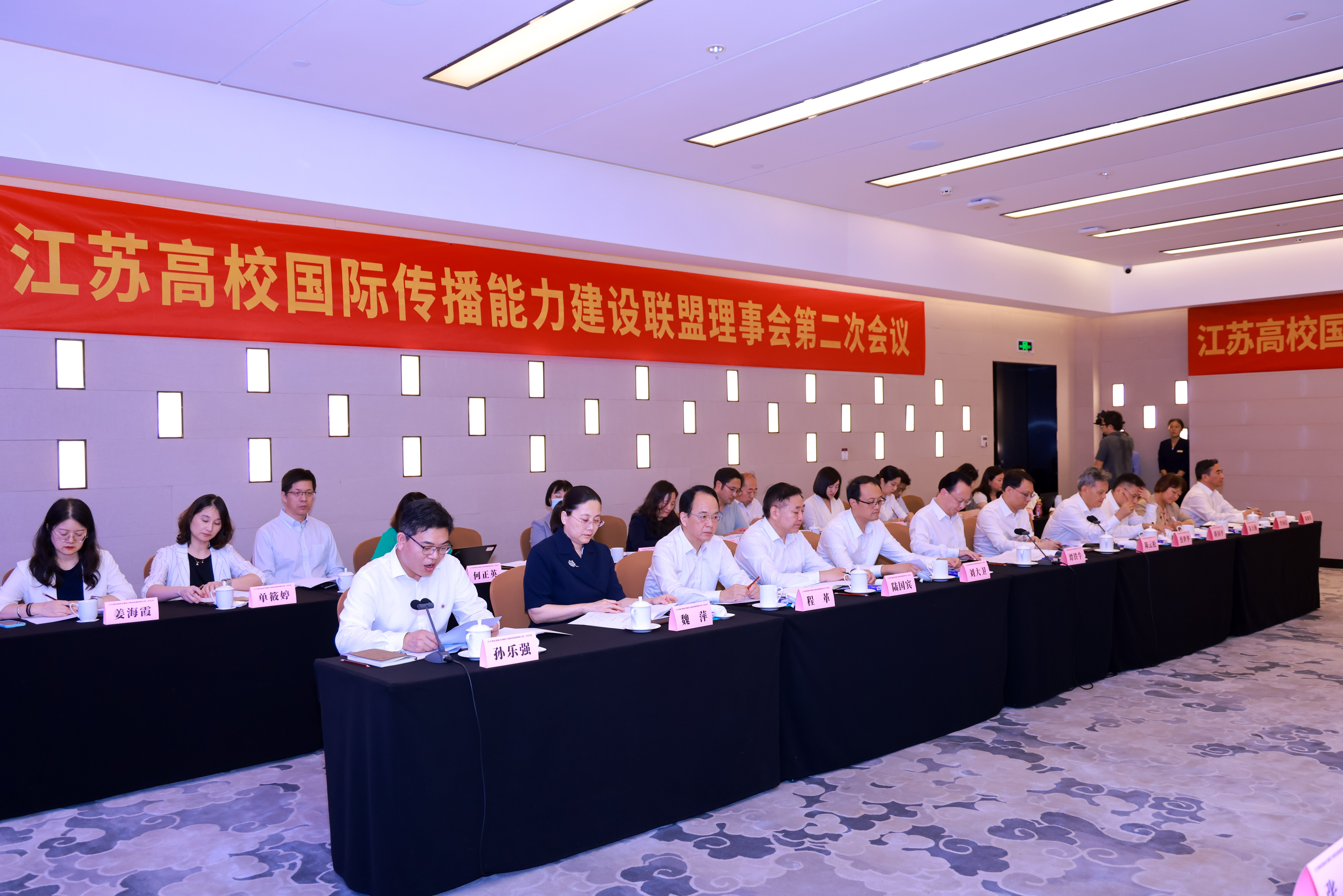 3.联盟召开理事会第二次会议.jpg 3.联盟召开理事会第二次会议.jpg