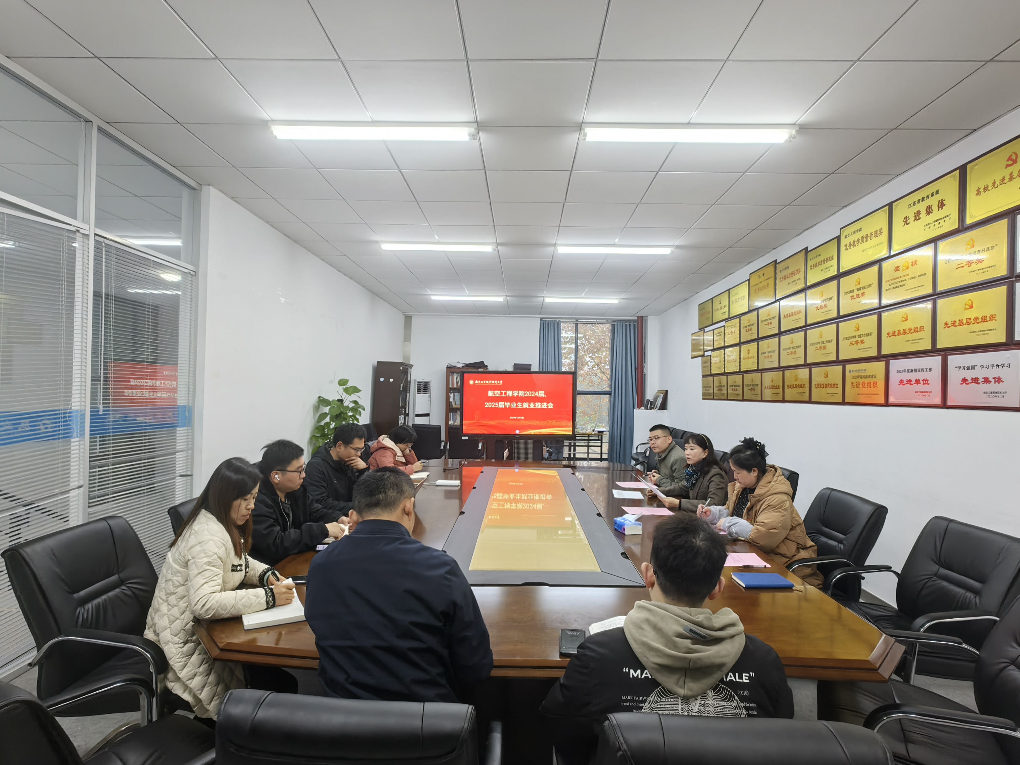 会议现场.jpg 会议现场.jpg